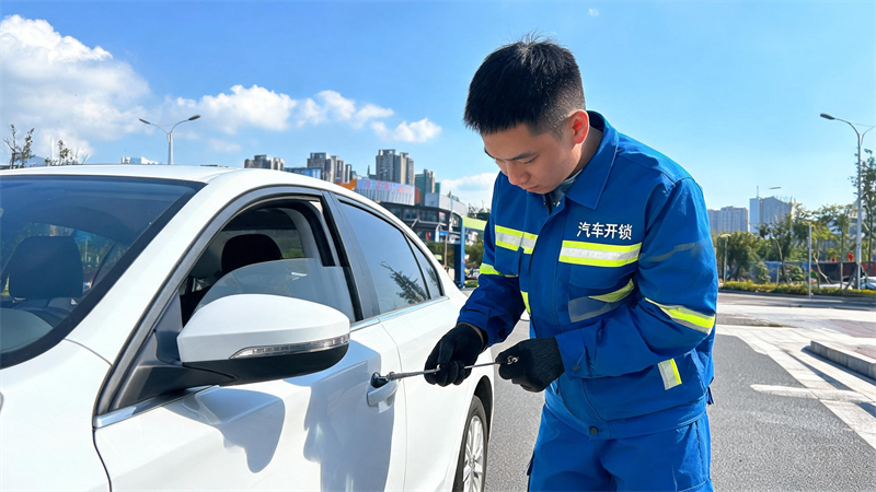 乌海 汽车开锁